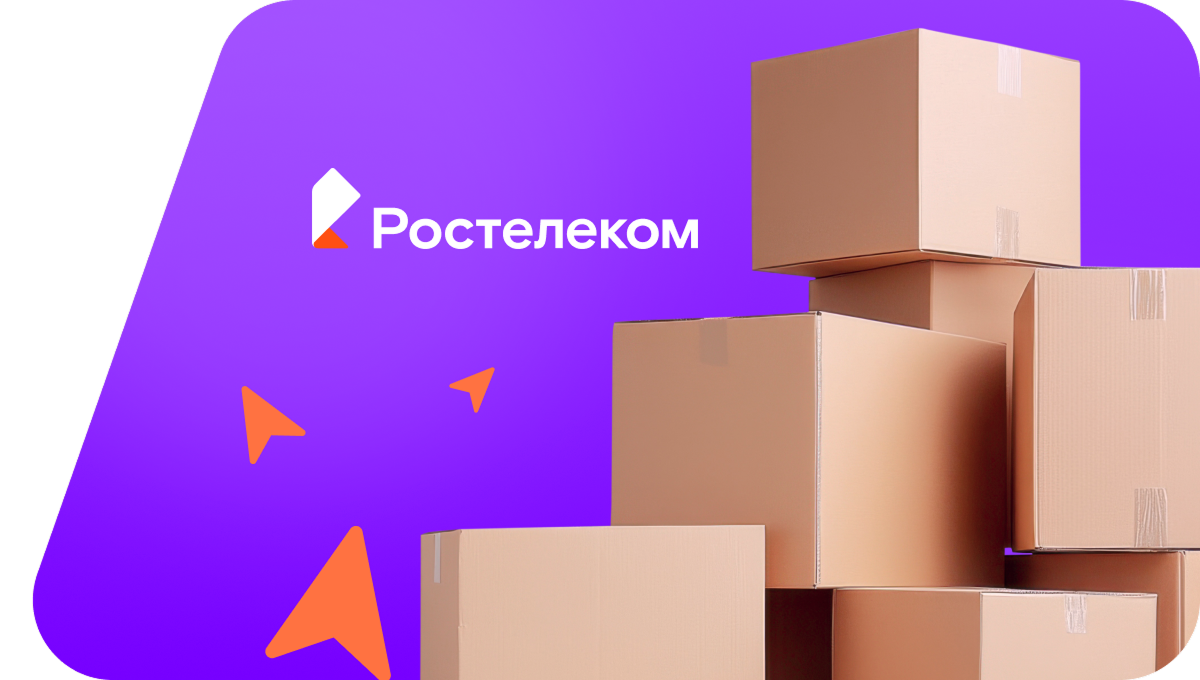 Переезд в новую квартирув село Ближний Сахалин (Амурская область)